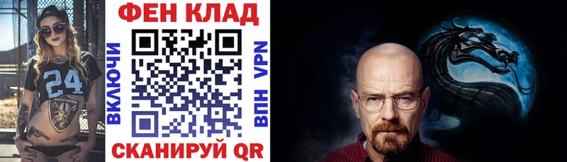 Амфетамин Розовый Сусуман