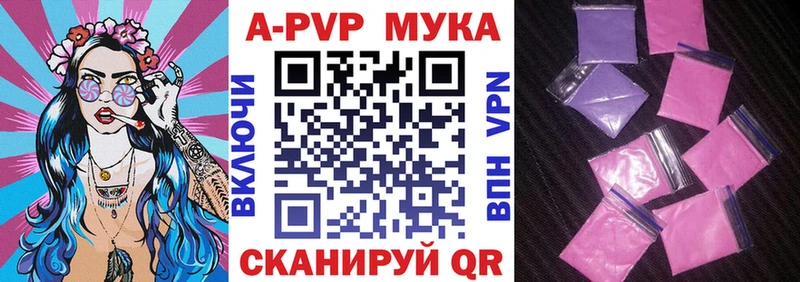 A-PVP кристаллы  hydra как войти  Сусуман 
