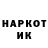 Кетамин VHQ Denis Yerchak