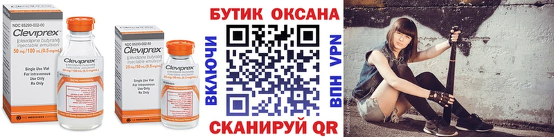 БУТИРАТ Butirat Сусуман