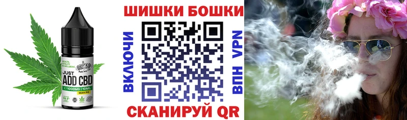 Еда ТГК марихуана  как найти   Сусуман 