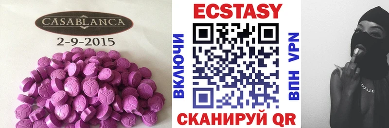 ЭКСТАЗИ VHQ  Сусуман 