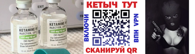 КЕТАМИН ketamine  мега маркетплейс  Сусуман 