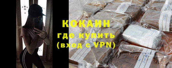 спайс Абдулино