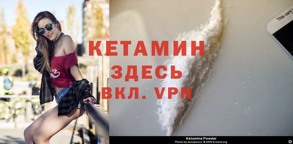 спайс Абдулино