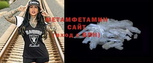 марихуана Абаза