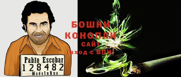 спайс Абдулино