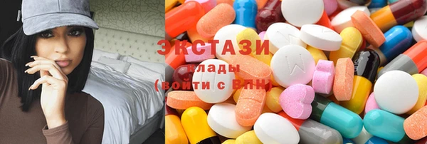 марихуана Абаза