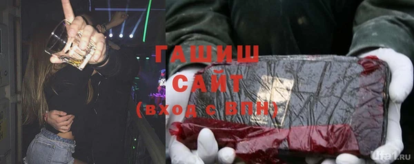 спайс Абдулино