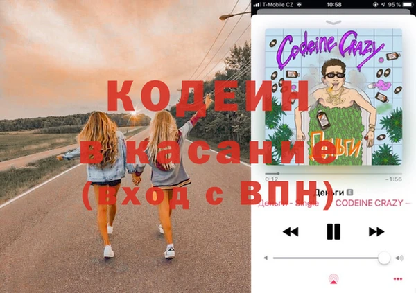марихуана Абаза
