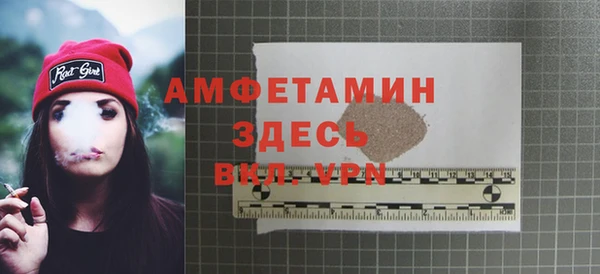 спайс Абдулино