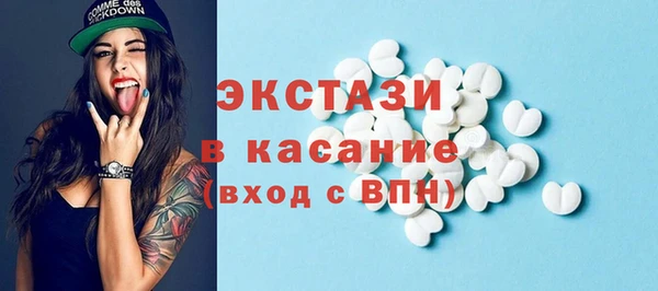 спайс Абдулино