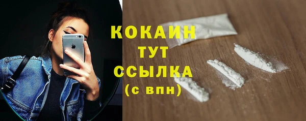 спайс Абдулино