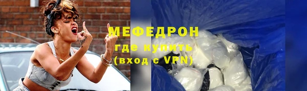 марихуана Абаза