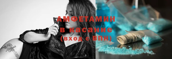 марихуана Абаза