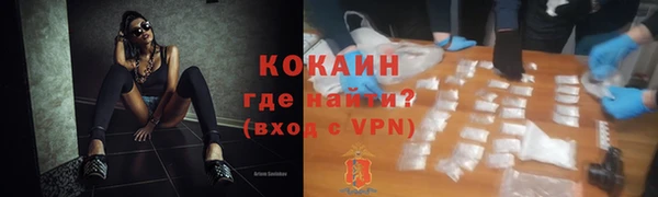 спайс Абдулино