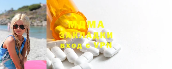 марихуана Абаза
