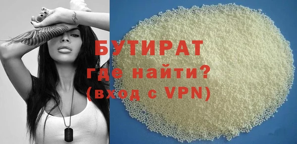 сатива Абинск