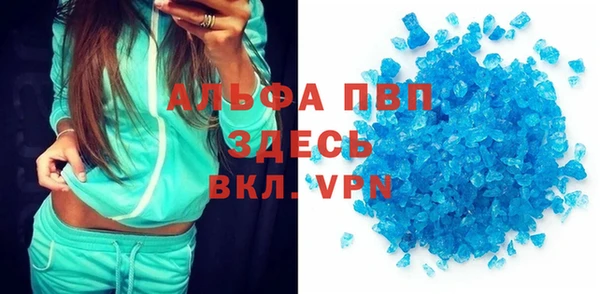 марихуана Абаза