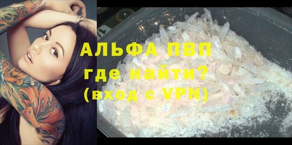 спайс Абдулино
