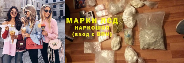 сатива Абинск