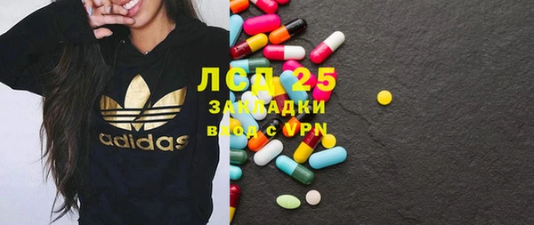 марихуана Абаза