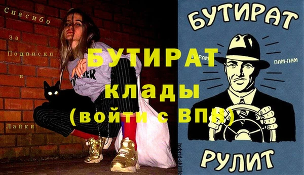 сатива Абинск