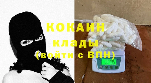сатива Абинск