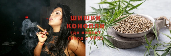 спайс Абдулино