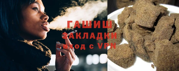 сатива Абинск
