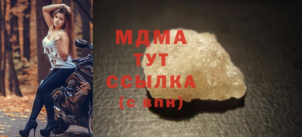 марихуана Абаза