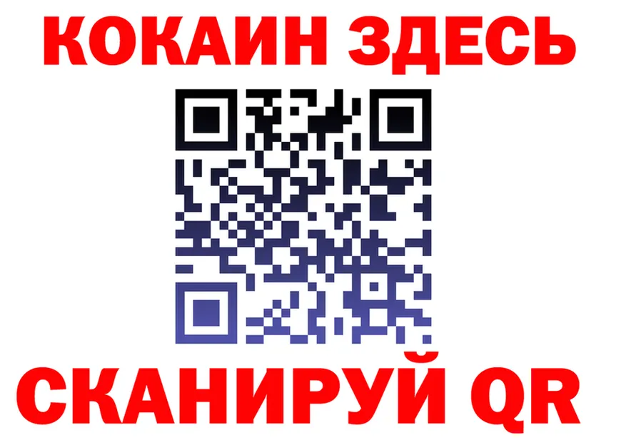 Cocaine FishScale как войти площадка mega Сусуман