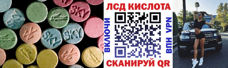 ЛСД экстази кислота Сусуман