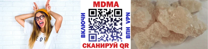 MDMA кристаллы  блэк спрут зеркало  Сусуман  цена наркотик 