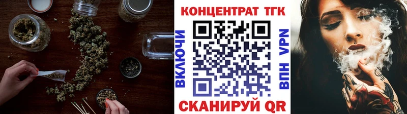 закладка  Сусуман  кракен как войти  ТГК THC oil 